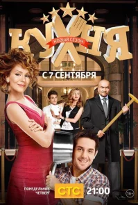 {episode_title}